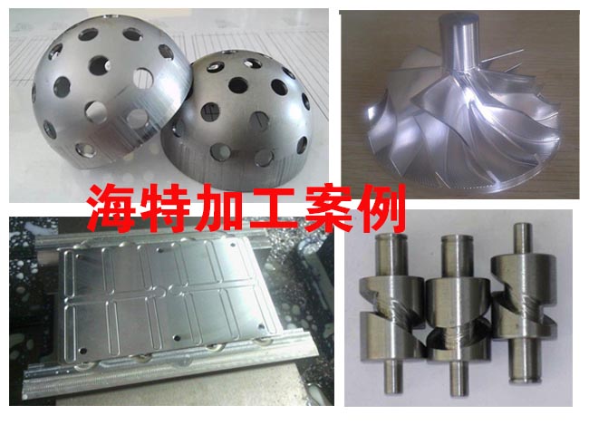 山东beat365正版唯一官网加工中心加工案例