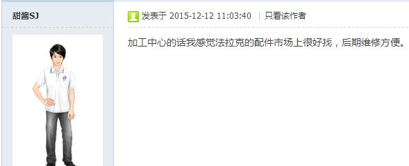 发那科系统和三菱系统售后服务