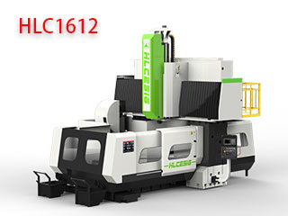HLC1612数控龙门加工中心
